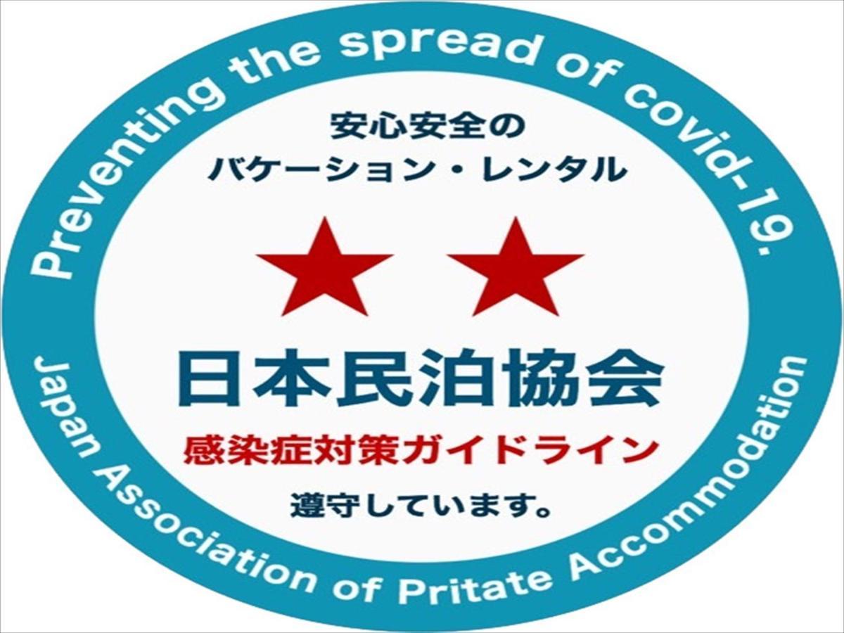 Aozora Hotel In Tsuruhashi Osaka Ngoại thất bức ảnh